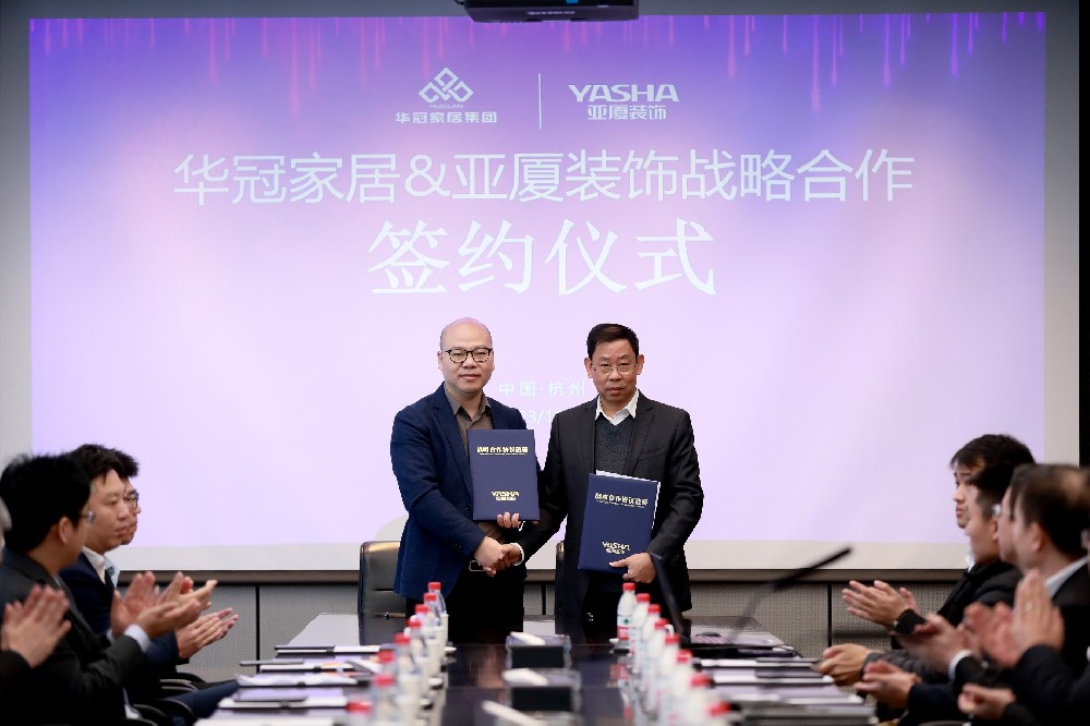 合力同业 合作共赢｜8188cc威尼斯家居集团&亚厦装璜成功签定2024年战术合作