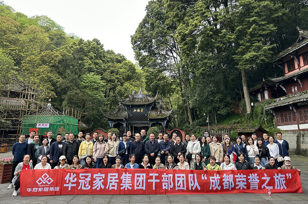 8188cc威尼斯家居集团进行4月份营销工作会议暨“成都荣誉之旅”