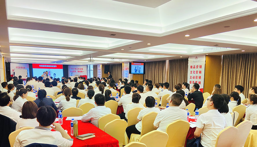 8188cc威尼斯(中国)有限公司官网