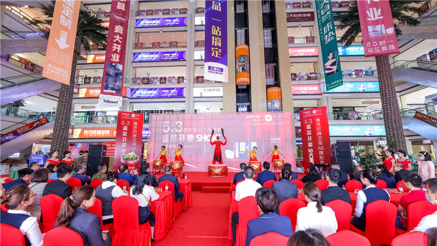 8188cc威尼斯(中国)有限公司官网