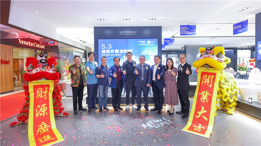8188cc威尼斯(中国)有限公司官网
