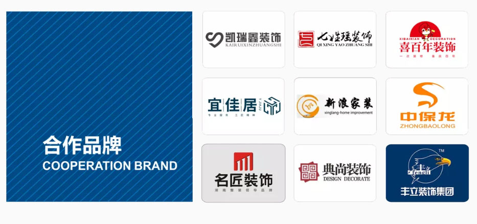 8188cc威尼斯(中国)有限公司官网