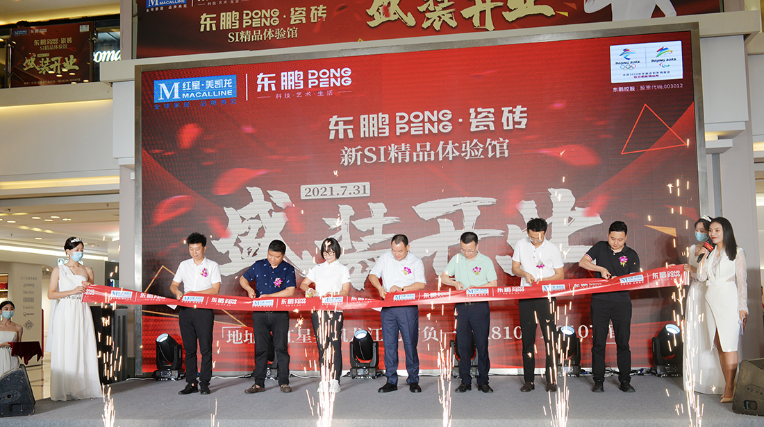 8188cc威尼斯(中国)有限公司官网