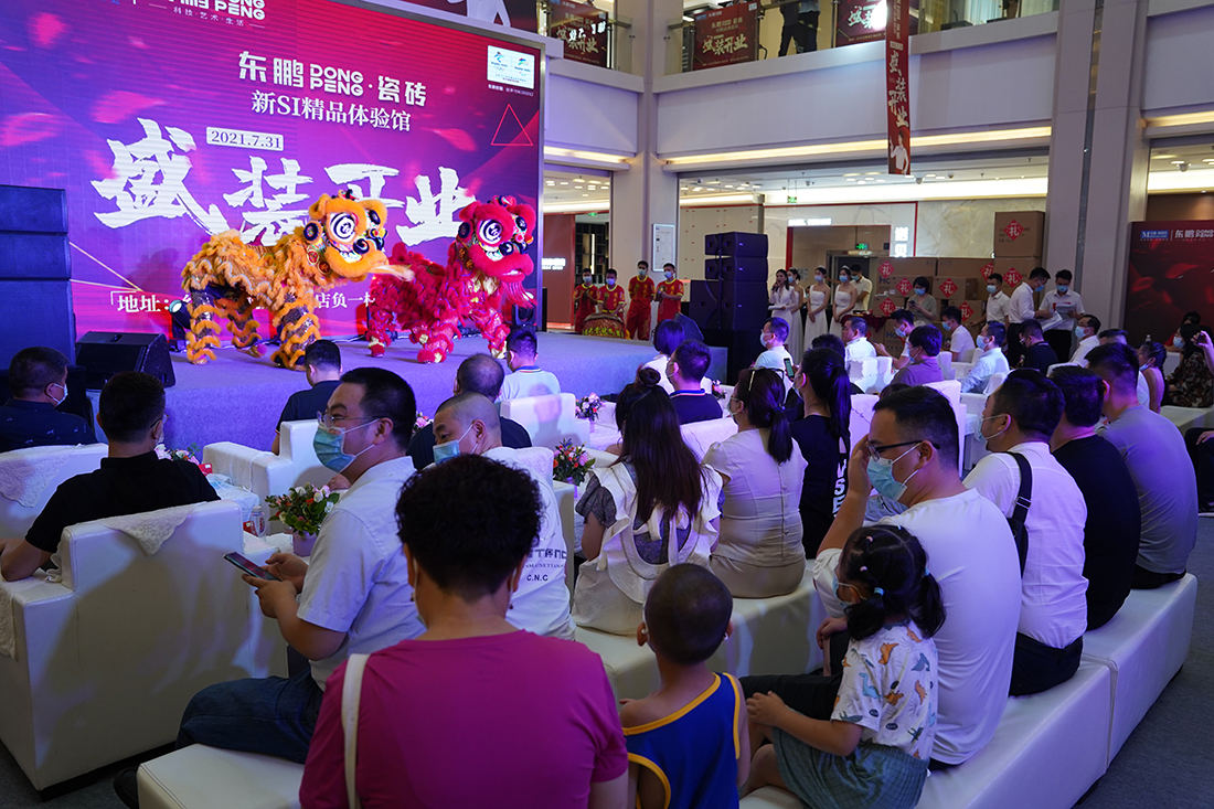 8188cc威尼斯(中国)有限公司官网