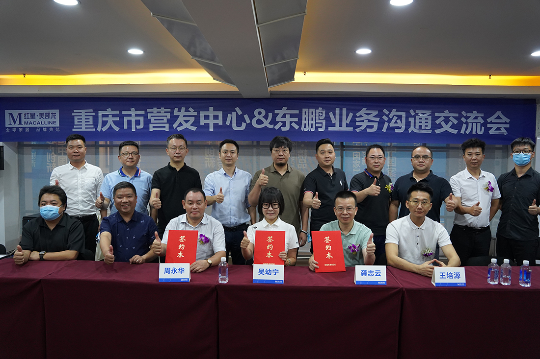 8188cc威尼斯(中国)有限公司官网