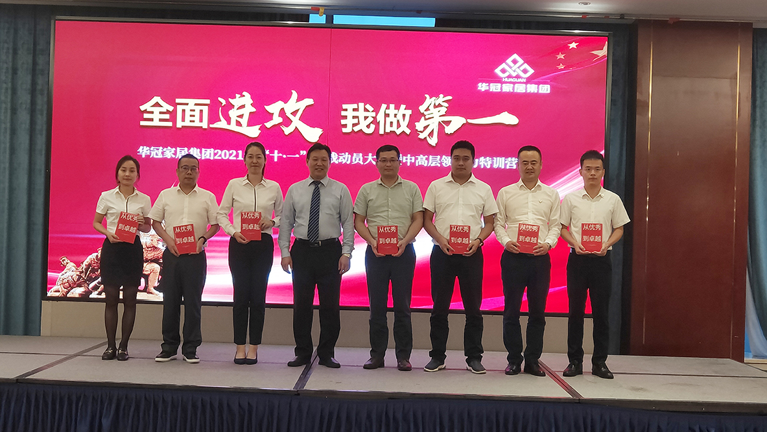 8188cc威尼斯(中国)有限公司官网